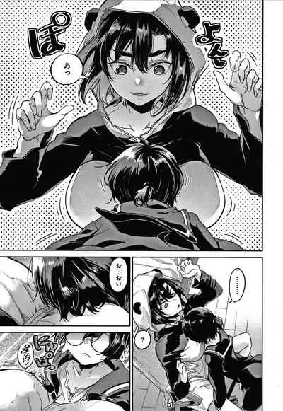 Kimi to Shitai Onee-san