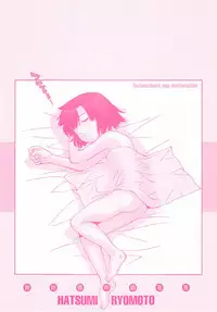 [Ryoumoto Hatsumi] Muboubi Nenrei Sengen - Defenseless age declaration