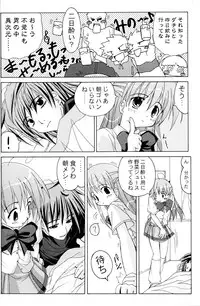 (CR36) [Active Sunrise (Muranako)] Oshiroibana -REFRAIN- Risshun