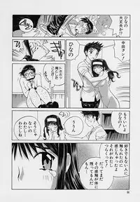 [Tachibana Seven] Shoujo Kaihatsu