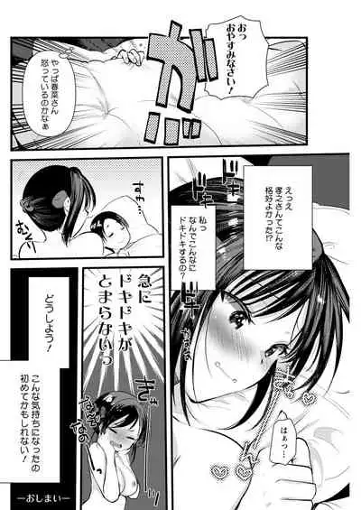 Action Pizazz 2021-07