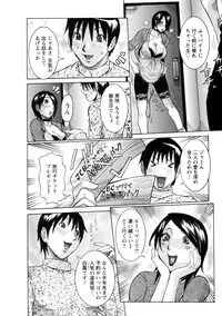 [Nico Pun Nise] Nenchaku Taishitsu