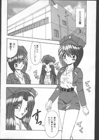 [Magazine]-MOMOIRO KOMACHI 1999-06