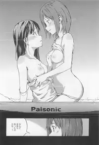 [Anthology] L -Ladies ＆ Girls Love- 01