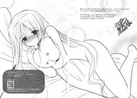 [Yuki Azuma]	Cheer Up!