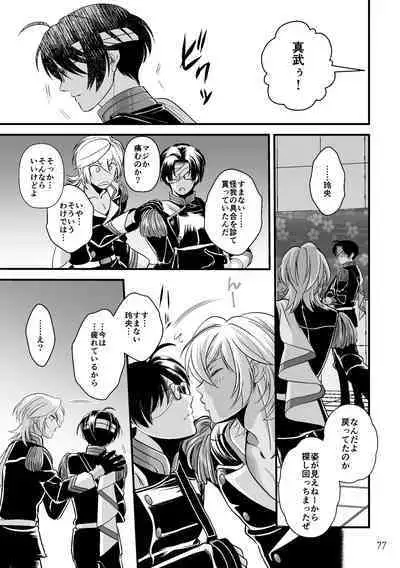 ASAKUSA UNDER GROUND