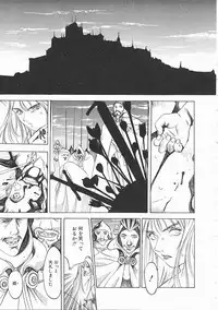 [Oh! Great] Engine Room