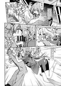 (C86) [Shibou Suitei Jikoku (Tehen)] Love Kinoko (THE IDOLM@STER CINDERELLA GIRLS)