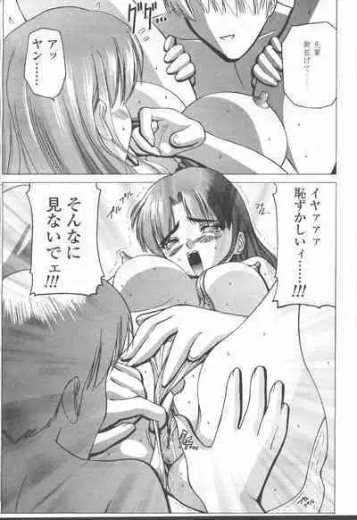 COMIC Momohime 2001-08