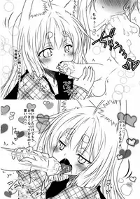 (COMITIA118) [Check Mate! (Yua)] Kohaku Biyori3