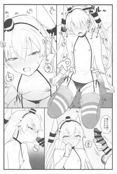 Ama Ama Amatsukaze