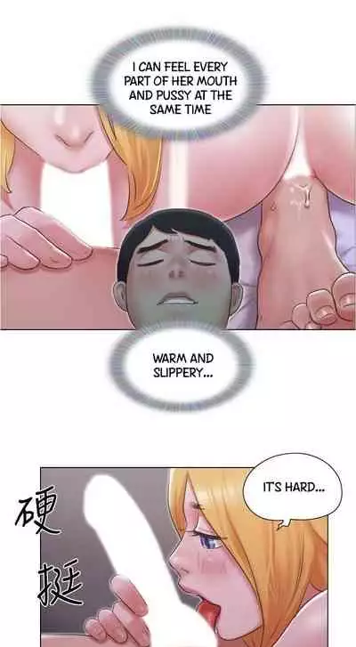 [Muldeok] May I Touch It? [English]