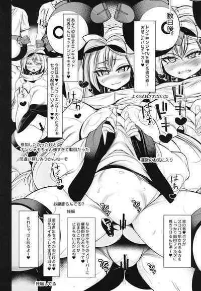 [Kikyakudou (Karateka Value)] Mesugaki Nanjamo!! (Pokémon Scarlet and Violet) [Digital]