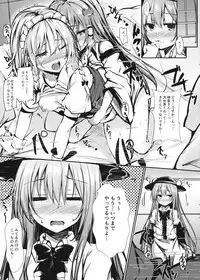 (Reitaisai 13) [FDSP (yuujin)] Gensou Panic 2 (Touhou Project)