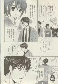 Doki! Special 2006-09