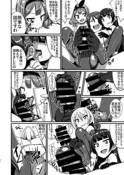 M Situ Magazine Vol. 1 2019-nen Aki Gou