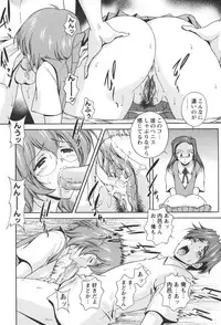 [Kei Matsuzawa] Nikukan Sentimental