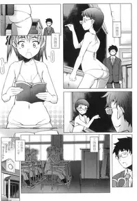 [Asaki Takayuki] Shougono