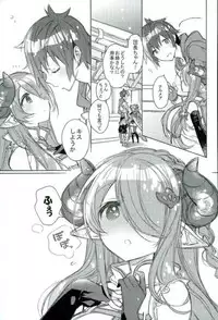 (C91) [J.O.C e.go!! (Kasuga Souichi)] Timeless (Granblue Fantasy)