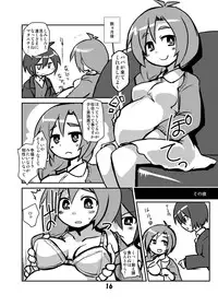 [Alte Notiz (Kugelschreiber)] GJ-bu de Tenshi wo Omoku Suru Katsudou (GJ-bu) [Digital]