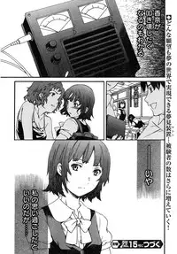 Young Champion Retsu Vol.14