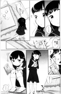 [Equal] Tololita [Chinese]