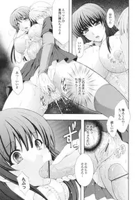 [Hibari Rei] Kanjuku Bishoujo Milkgake/ Kanjuku Bishoujo Mirukugake