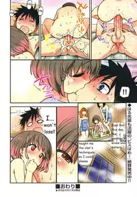 [Shiwasu no Okina] Haru Hame! [English] [Decensored]