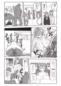 [Kiliu] Nandemo Chousa Shoujo+ [Digital]