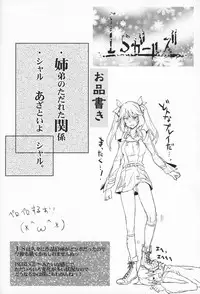 (COMIC1☆5) [RIBI Dou (Higata Akatsuki)] IS Girl's (Infinite Stratos)