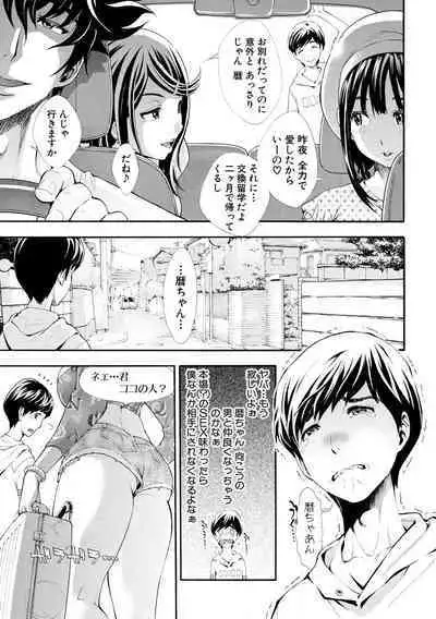 Gomen ne... Hoshikunacchatta + Bonus