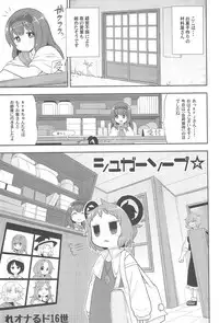 (Reitaisai 15) [Tekokids (Various)] Otona no Cookie ~Black & White~ (Touhou Project)