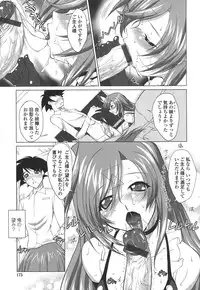 [Mita Kurumi] Okuchi Nochi Oppai