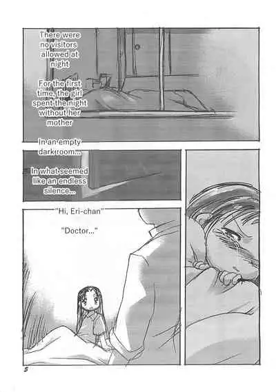 [P.A. Project (Teruki Kuma)] Kensa Nyuuin Soushuuhen [English][Decensored]