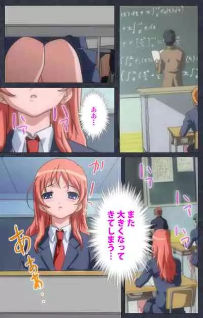 DISCODE Ijou Seiai Complete ban