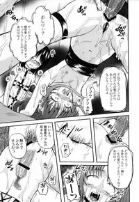 [Kugami Angning] Shinnyuusha Kiken Ryouiki