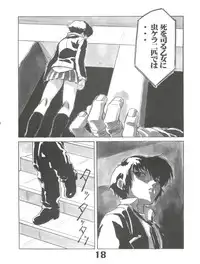 (C61) [AXZ (Various)] Under Blue 05 (Noir)