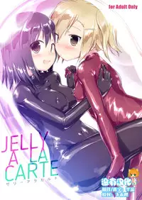 [Cheeseyeast (Naka)] JELLY A LA CARTE [Chinese] [沒有漢化] [Digital]