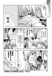COMIC Mangekyo 2015-01