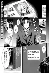 Action Pizazz 2015-12