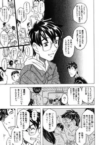 COMIC XO 2007-08 Vol. 15