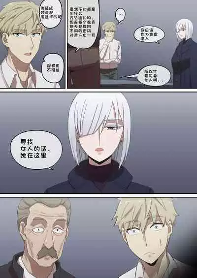 [AKAIMELON] 堕落メスたちの娼婦日誌 (SPY x FAMILY) [总]（LUOLIMASI机翻）