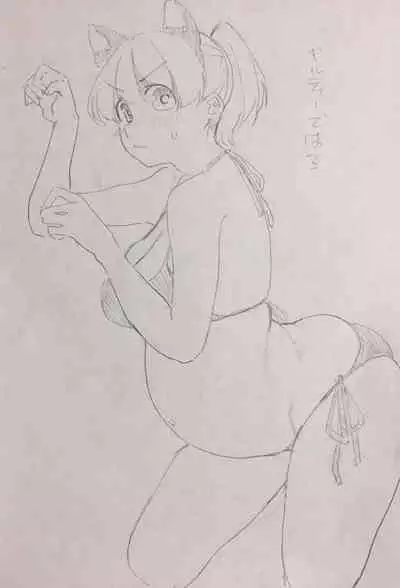 Matsu's (@ijnacRJ) Mao