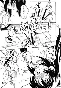 (C70) [Nagumoya (Tsumagomi Izumo)] Futanari Ouja Tamaking (ToHeart2)