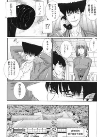 [Akiyama Kenta] Erogun (fixed)