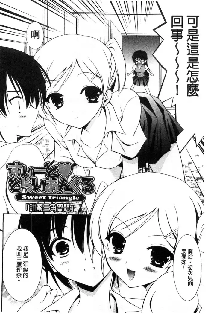 Nyuu！ 美巨乳！