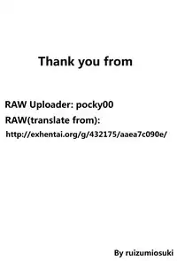 (C80) [PRETTY☆MAIDS (Itou Hiromine)] Tanamachi Pheromone (Amagami) [Chinese] [最愛路易絲澪漢化組]