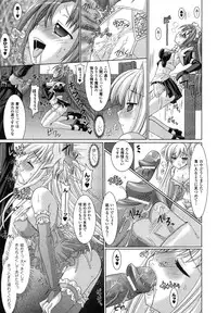 Comic Unreal 2007-08 Vol. 8