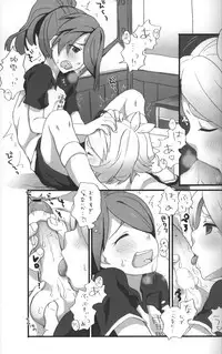 (FFF) [Caramel Macchiato (Maki)] Good Bye Melancholy! (Inazuma Eleven)