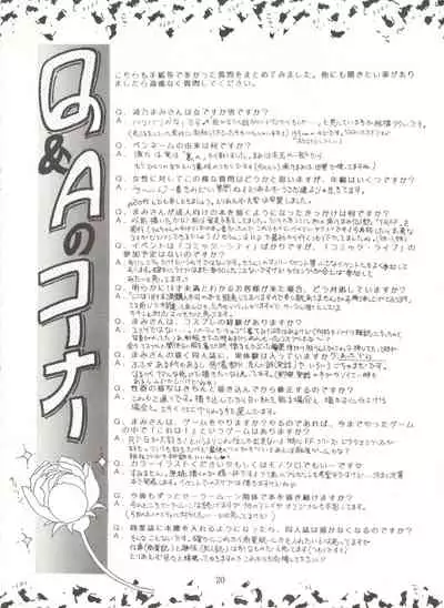 Tsukiyo no Tawamure 6